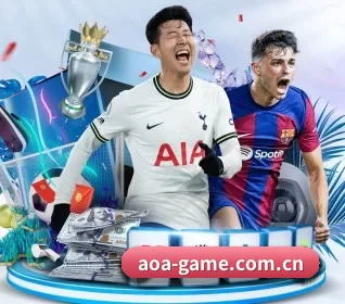 品牌创立 - AOA体育正式成立,获得国际权威机构颁发的合法运营资质,开启华人在线休闲娱乐新篇章。